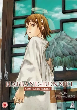 Haibane Renmei - Complete Series: Slimline