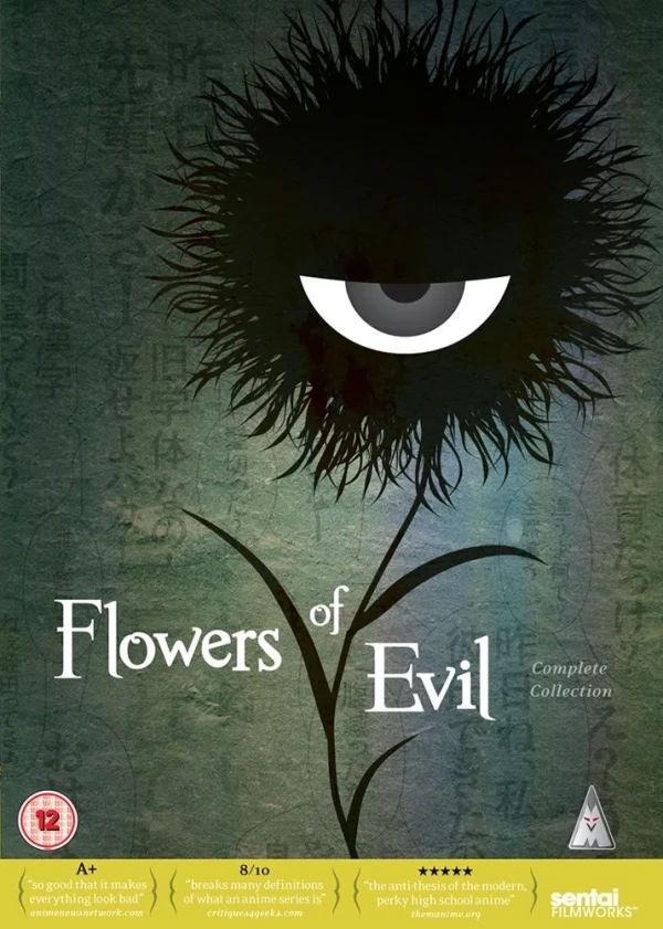 Flowers of Evil - Complete Series (OwS)