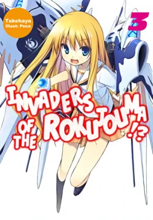 Invaders of the Rokujouma!? - Vol. 03 [eBook]