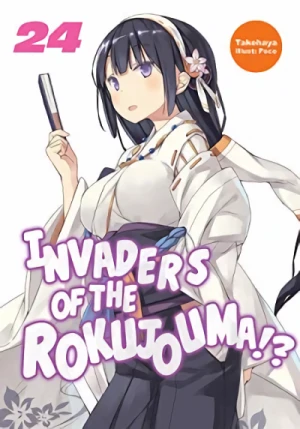 Invaders of the Rokujouma!? - Vol. 24 [eBook]