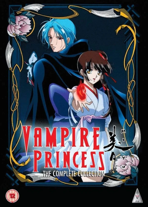 Vampire Princess Miyu TV - Complete Series (Re-Release)