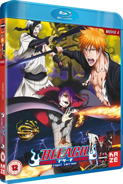 Bleach - Movie 4: Hell Verse [Blu-ray]