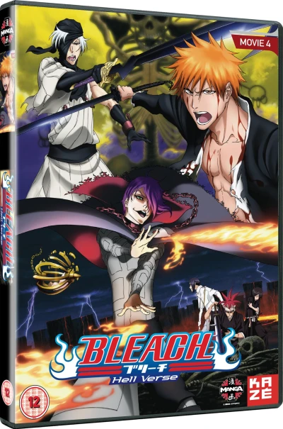 Bleach - Movie 4: Hell Verse
