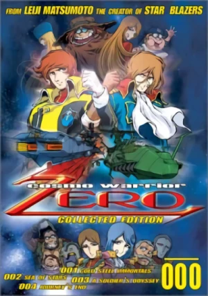 Cosmo Warrior Zero - Complete Series