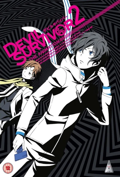 Devil Survivor 2: The Animation - Complete Series
