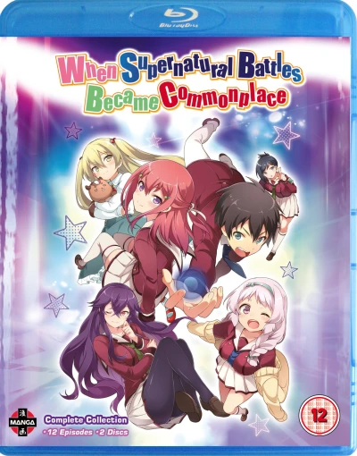 When Supernatural Battles Became Commonplace - Complete Series [Blu-ray]
