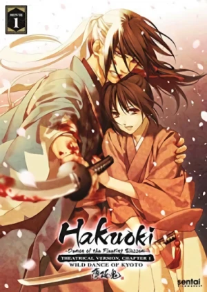 Hakuoki: Demon of the Fleeting Blossom - Movie 1: Wild Dance of Kyoto