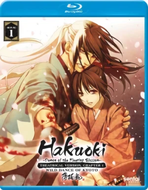 Hakuoki: Demon of the Fleeting Blossom - Movie 1: Wild Dance of Kyoto [Blu-ray]