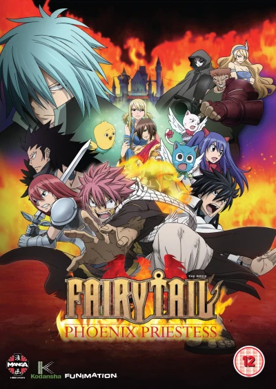 Fairy Tail - Movie 1: Phoenix Priestess
