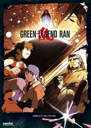 Green Legend Ran (Re-Release)