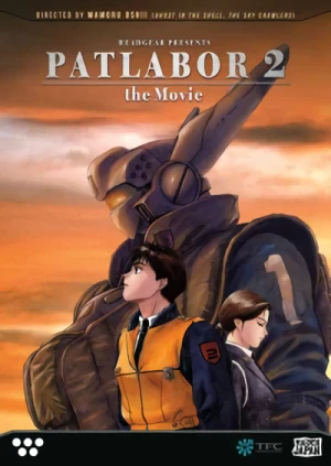 Patlabor 2: The Movie (Re-Release)