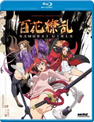 Samurai Girls [Blu-ray]