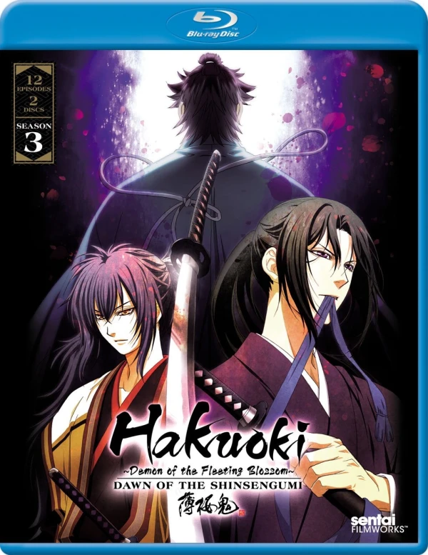 Hakuoki: Demon of the Fleeting Blossom - Dawn of the Shinsengumi [Blu-ray]