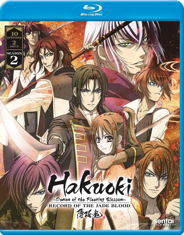 Hakuoki: Demon of the Fleeting Blossom - Record of the Jade Blood [Blu-ray]