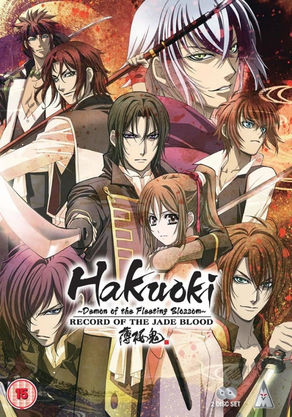 Hakuoki: Demon of the Fleeting Blossom - Record of the Jade Blood