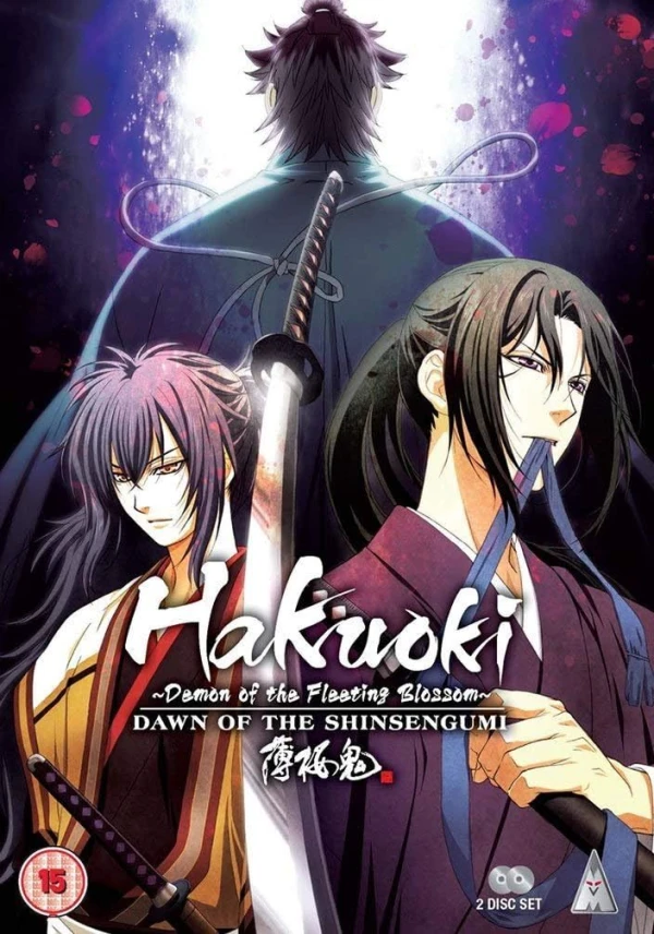 Hakuoki: Demon of the Fleeting Blossom - Dawn of the Shinsengumi