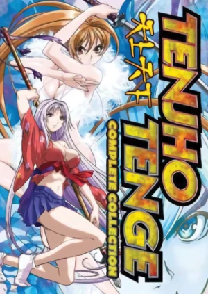 Tenjho Tenge - Complete Series (Re-Release)