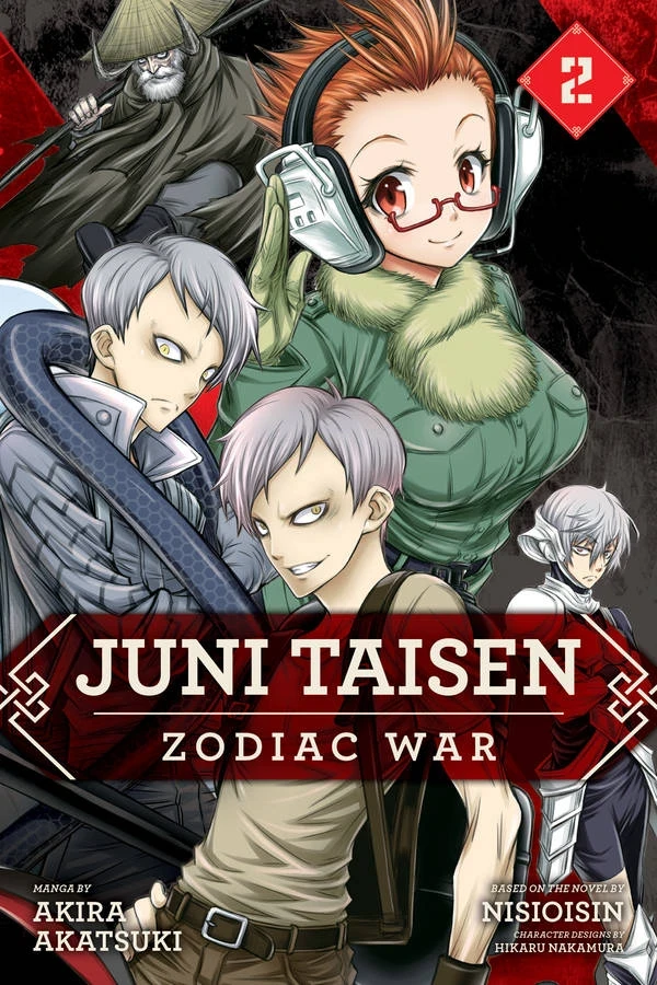 Juni Taisen: Zodiac War - Vol. 02 [eBook]