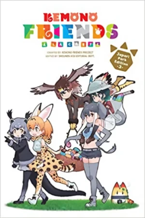 Kemono Friends à la Carte - Vol. 03 [eBook]
