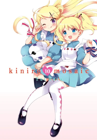 Kiniro Mosaic - Vol. 10 [eBook]