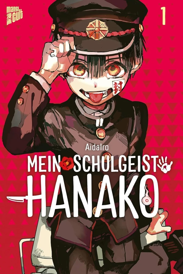 Mein Schulgeist Hanako - Bd. 01