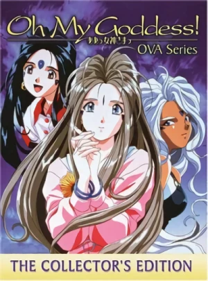 Oh My Goddess! OVA - Collector’s Edition