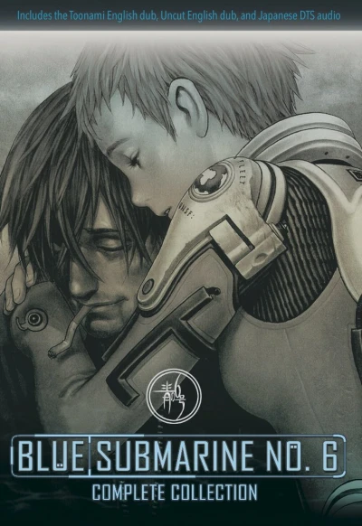 Blue Submarine No. 6 - Complete Series (Uncut)