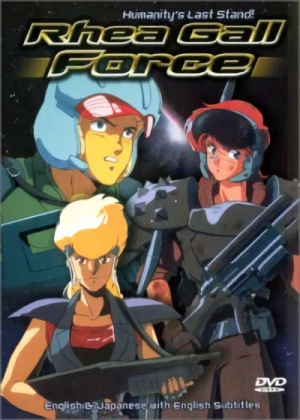 Rhea Gall Force (Re-Release)