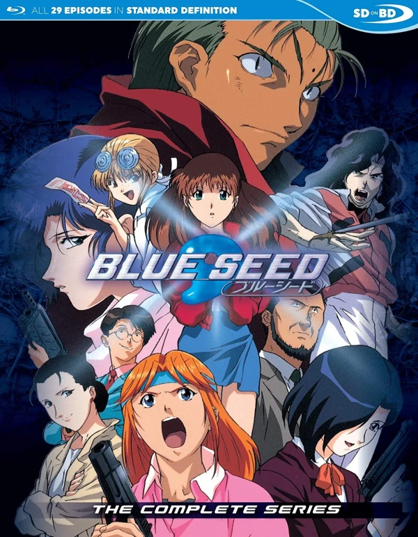 Blue Seed + Blue Seed Beyond - Complete Series [SD on Blu-ray]