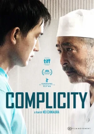 Complicity (OwS)