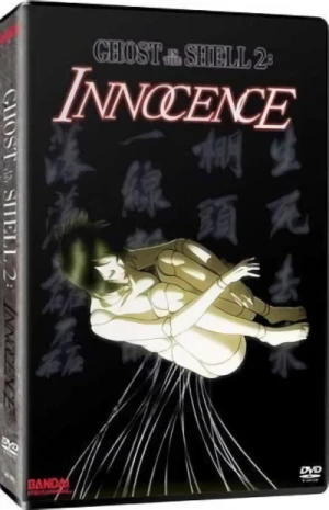 Ghost in the Shell 2: Innocence (Re-Release)