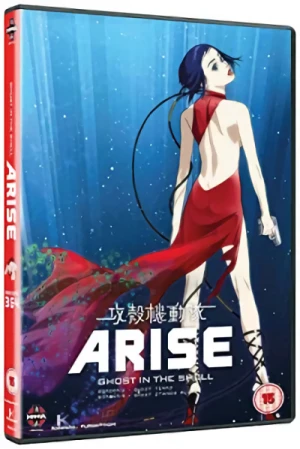 Ghost in the Shell: Arise - Border 3+4