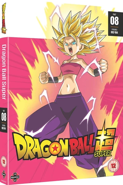 Dragon Ball Super - Part 08/10
