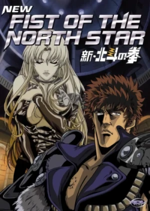 New Fist of the North Star (Re-Release)