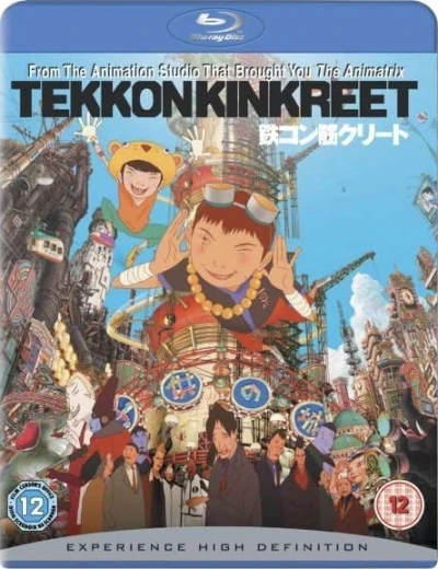 Tekkonkinkreet [Blu-ray]
