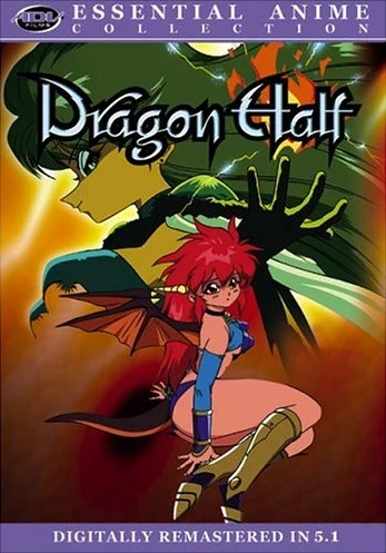 Dragon Half - Essential Anime