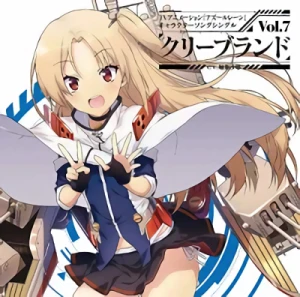 Azur Lane - Character Song: Vol.07 - Cleveland