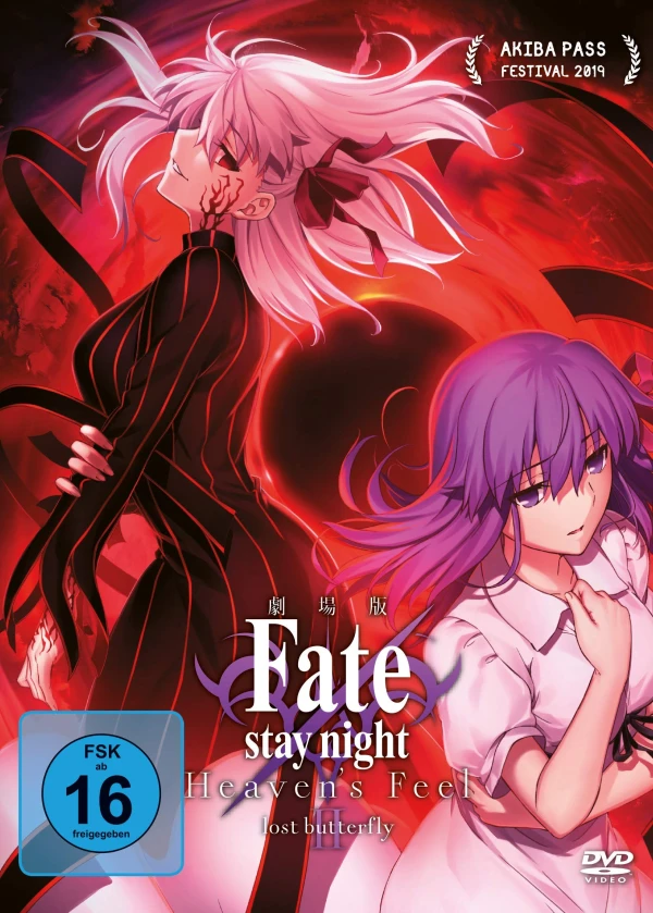 Fate/Stay Night: Heaven’s Feel - Film 2: Lost Butterfly