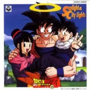 Dragon Ball Z - Hit Songs: Vol.15