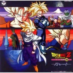 Dragon Ball Z - Hit Songs: Vol.14