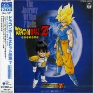 Dragon Ball Z - Hit Songs: Vol.07