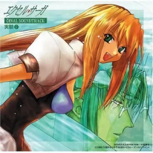 Excel Saga - Original Soundtrack: Vol.02