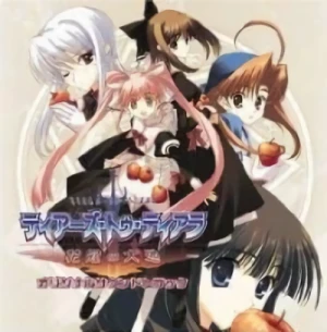 Tears To Tiara - Kakan no Daichi - OST [Game Music]