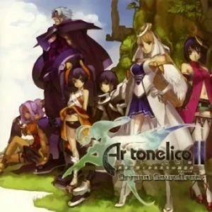 Ar Tonelico - Original Soundtrack: Vol.02 [Game Music]