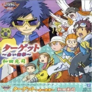 Digimon Adventure 02 - OP: "Target ~Akai Shougeki~"