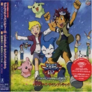 Digimon Adventure 02 - Original Soundtrack: Vol.01 &: Vol.02