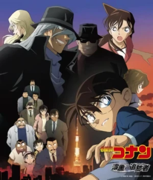 Detective Conan: The Raven Chaser - OST