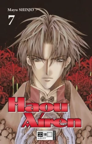 Haou Airen - Bd. 07