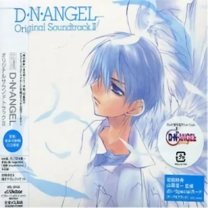 D.N. Angel - Original Soundtrack II
