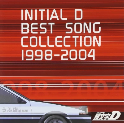 Initial D - Best Song Collection 1998-2004